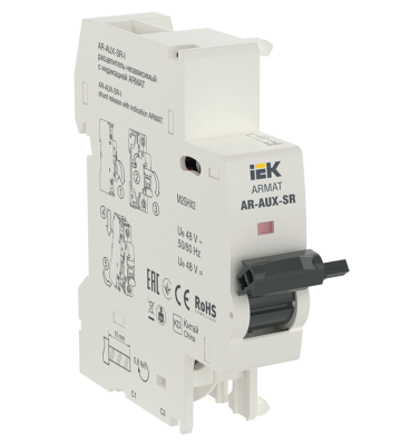 ARMAT Независимый расцепитель с инд. AR-AUX-SR-I 48В IEK AR-AUX-SR-48-I фото 1