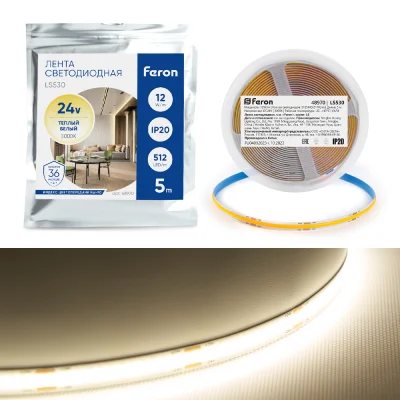 Светодиодная COB лента LS530, 512SMD(2110)/м 12Вт/м 24V 5000*10*1.8мм 3000К IP20 Feron 48970 фото 1
