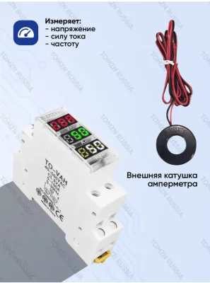 Мультиметр на DIN рейку TOMZN TO-VAH фото 2