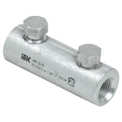 Алюминиевая механическая гильза со срывными болтами АМГ 25-50 до 1 кВ IEK UZA-29-S25-S50-1 фото 1