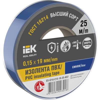 Изолента 19/25 синий Safeline 9374 фото 2