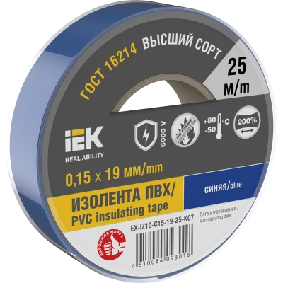 Изолента 19/25 синий Safeline 9374 фото 2