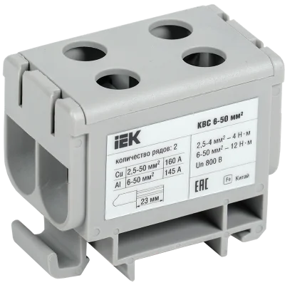 Клемма вводная силовая КВС 6-50 кв.мм. 2-рядная серая IEK YZN13-050-K03 фото 1