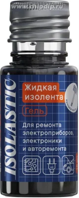 Жидкая изолента гель, черная 15 мл Изоластик EDS003534 фото 1