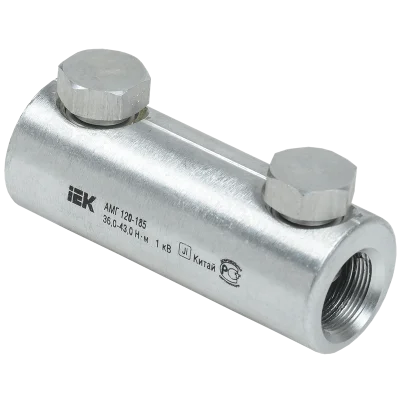 Алюминиевая механическая гильза со срывными болтами АМГ 120-185 до 1 кВ IEK UZA-29-S120-S185-1 фото 1