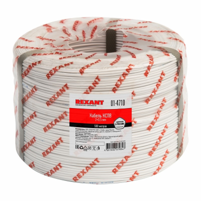 Кабель КСПВ 2х0,5 Rexant 01-4710 фото 1