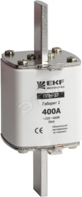 Плавкая вставка ППН-37 400/250А габарит 2 EKF fus-37/400/250 фото 1