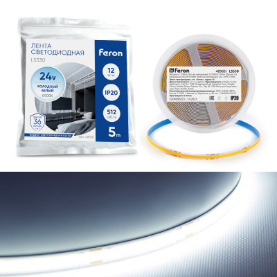 Светодиодная COB лента LS530, 512SMD(2110)/м 12Вт/м 24V 5000*10*1.8мм 6500К IP20 Feron 48968 фото 1