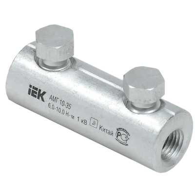 Алюминиевая механическая гильза со срывными болтами АМГ 10-35 до 1 кВ IEK UZA-29-S10-S35-1 фото 1