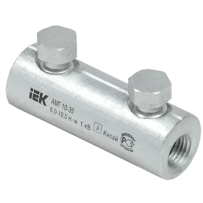 Алюминиевая механическая гильза со срывными болтами АМГ 10-35 до 1 кВ IEK UZA-29-S10-S35-1 фото 1
