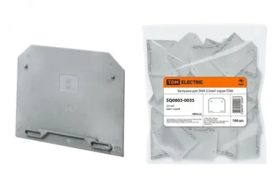 Заглушка для ЗНИ-2,5мм серая TDM Electric SQ0803-0035 фото 1