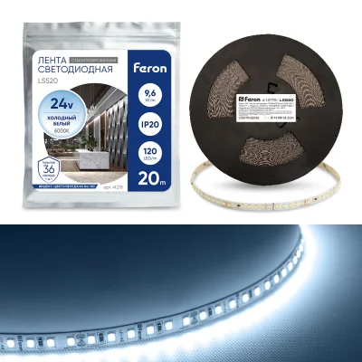 Лента светодиодная 120SMD(2835)/м 9.6Вт/м 24V 20000*10*1.22мм 6000К, LS520 FERON Feron 41278 фото 1
