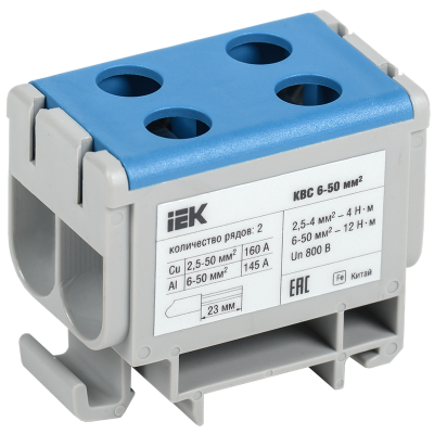 Клемма вводная силовая КВС 6-50 кв.мм. 2-рядная синяя IEK YZN13-050-K07 фото 1