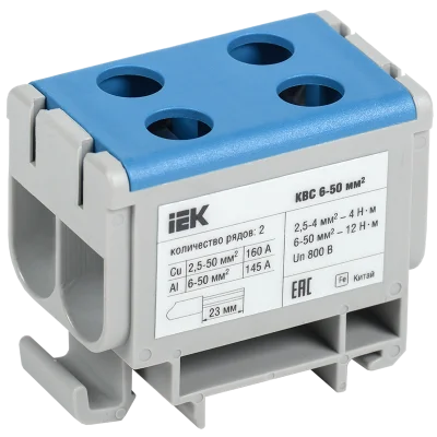 Клемма вводная силовая КВС 6-50 кв.мм. 2-рядная синяя IEK YZN13-050-K07 фото 1