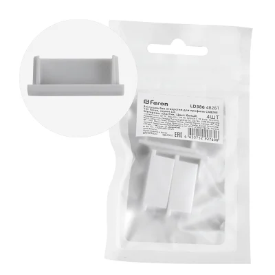 Заглушка без отверстия для профиля CAB263, LD386 (комплект 4шт) FERON Feron 48261 фото 1