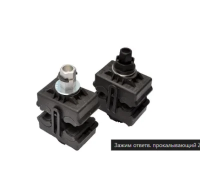 Зажим прокалывающий ответвительный 25-150/25-95 Импульс 01-02006 фото 2