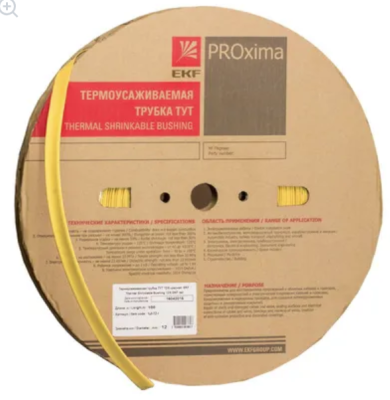 Термоусаживаемая трубка ТУТ нг 20/10 желтая рулон PROxima EKF tut-20-y фото 1