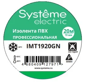 MULTISET Изолента ПВХ 19 мм Х 20 м, толщина - 0.13 мм, ЗЕЛЁНАЯ Systeme Electric IMT1920GN фото 1