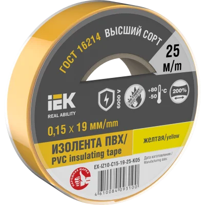 Изолента 19/25 желтый Safeline 12127 фото 2