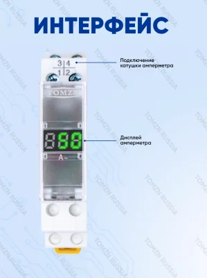 Амперметр на DIN рейку TOMZN TO-1А фото 3