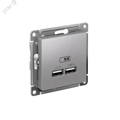 Розетка ATLASDESIGN USB 5В 1 порт x 2,1 А 2 порта х 1,05 А,механизм алюминий ATN000 Systeme Electric фото 1
