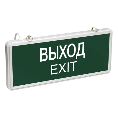 Светильник авар. ССА1001 3Вт 1,5ч одностор. ВЫХОД-EXIT IEK LSSA0-1001-003-K03 фото 1