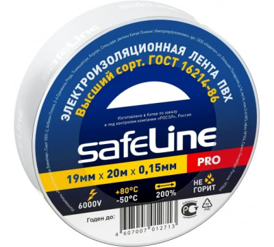 Изолента 19/20 белый Safeline 9369 фото 1
