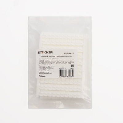 Маркеры для ЗНИ (JXB) без нанесения LD556-1 STEKKER 39657 фото 1