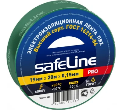 Изолента 19/20 зеленый Safeline 9370 фото 1