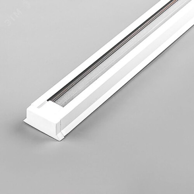 Шинопровод для трековых светильников, белый, 3м, в наборе токоввод, заглушка, крепление, CAB1003 Fer фото 1