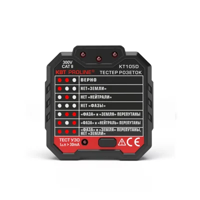 Тестер розеток и УЗО KT 105D серия PROLINE КВТ 79135 фото 1