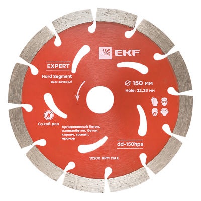 Диск алмазный Hard Segment (150х22.23 мм) Expert EKF dd-150hps фото 1