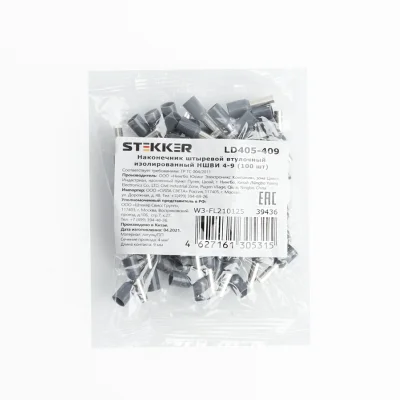 Наконечник НШВИ 4-9 (упаковка 100 шт), LD405-409 STEKKER 39436 фото 1