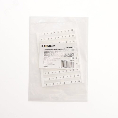 Маркеры для ЗНИ (JXB) с нумерацией 1-10 LD556-2 STEKKER 39658 фото 1