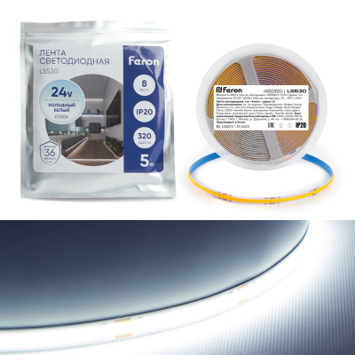 Светодиодная COB лента LS530, 320SMD(2110)/м 10Вт/м 24V 5000*8*1.8мм 6500К IP20 Feron 48265 фото 1