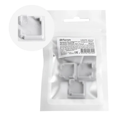 Заглушка без отверстия для профиля CAB281, LD377 (комплект 4шт) FERON Feron 48252 фото 1