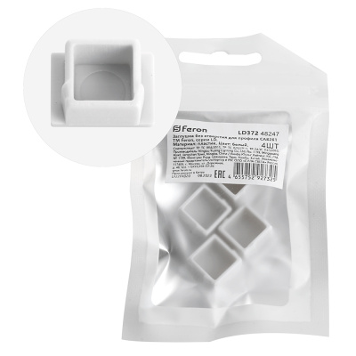 Заглушка без отверстия для профиля CAB261, LD372 (комплект 4шт) FERON Feron 48247 фото 1