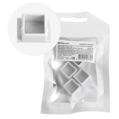 Заглушка без отверстия для профиля CAB261, LD372 (комплект 4шт) FERON Feron 48247 фото 1