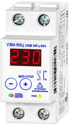 Устройство защиты многофункциональное УЗМ-50Ц 63А 20-440В Меандр 2468880019912 фото 1