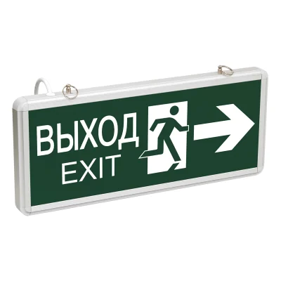 Светильник авар. ССА1003 3Вт 1,5ч двуст. ВЫХОД-EXIT с/ф IEK LSSA0-1003-003-K03 фото 1