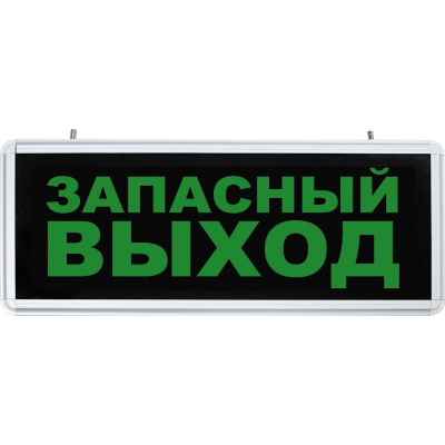 Светильник аккумуляторный, 6 LED/1W 230V, AC/DC зеленый 355*145*25 mm, серебристый, EL56 Feron 32552 фото 1