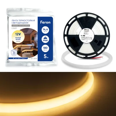 Светодиодная неоновая лента LS651, 180SMD(2835)/m 14,4W/m 12V 5m IP68 3000К с 2 заглушками, 2 Feron  фото 1