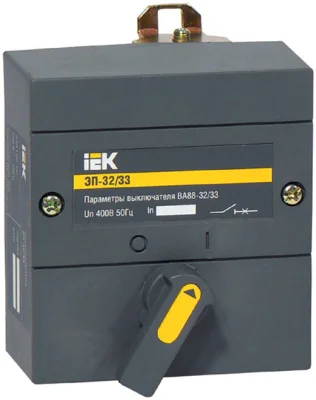 Электропривод ЭП-32/33 230В IEK SVA10D-EP фото 1