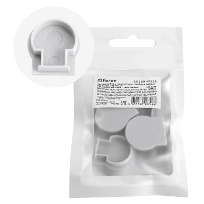 Заглушка без отверстия для профиля CAB282, LD380 (комплект 4шт) FERON Feron 48255 фото 1