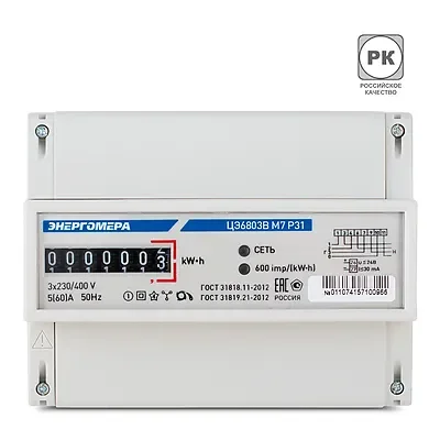 Счетчик электроэнергии ЦЭ6803В/1, 1.0, 10-100 А, М7 Р31, 4пр, 3x230/400, 1Т, активный, 13 Энергомера фото 1