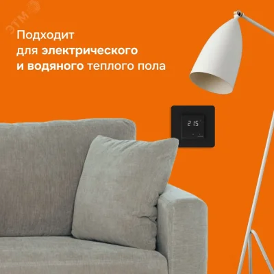 Терморегулятор lis bk, для теплого и водяного пола, 3 кВт Welrok 4660251140533 фото 3
