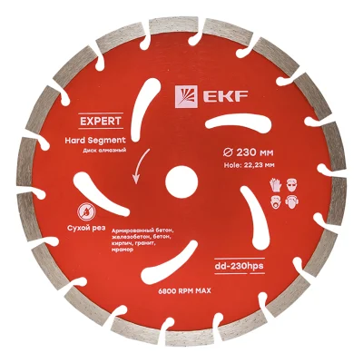 Диск алмазный Hard Segment (230х22.23 мм) Expert EKF dd-230hps фото 1