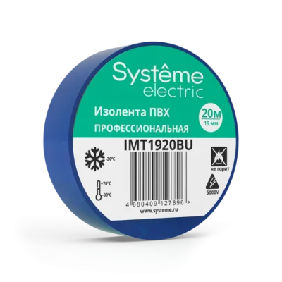 MULTISET Изолента ПВХ 19 мм Х 20 м, толщина - 0.13 мм, СИНЯЯ Systeme Electric IMT1920BU фото 1