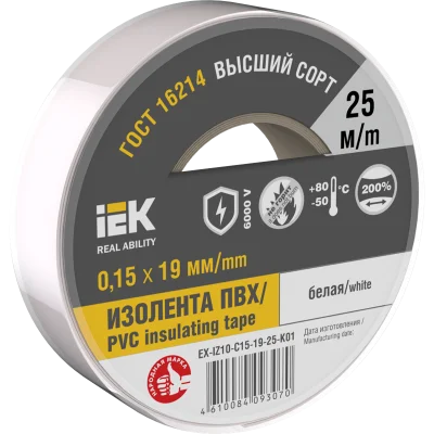 MIXTAPE 7 Изолента 0,15х19мм белая 25м IEK EX-IZ10-C15-19-25-K01 фото 1
