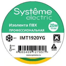 MULTISET Изолента ПВХ 19 мм Х 20 м, толщина - 0.13 мм, ЖЁЛТО-ЗЕЛЁНАЯ Systeme Electric IMT1920YG фото 1